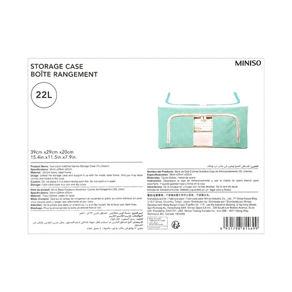 MINISO Two-color-matched series-Storage Case 22L (Green)