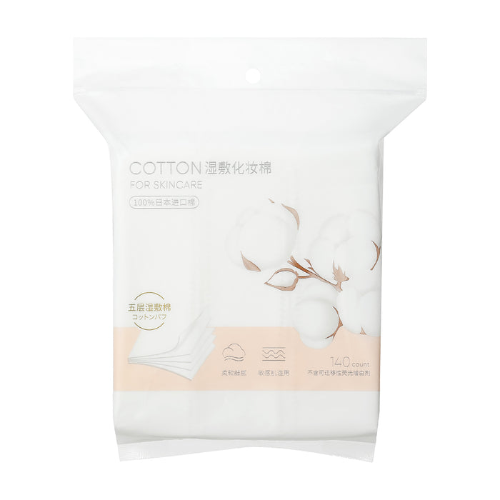 Miniso Japan Imported Toner Mask Cotton Pads (140 Count)